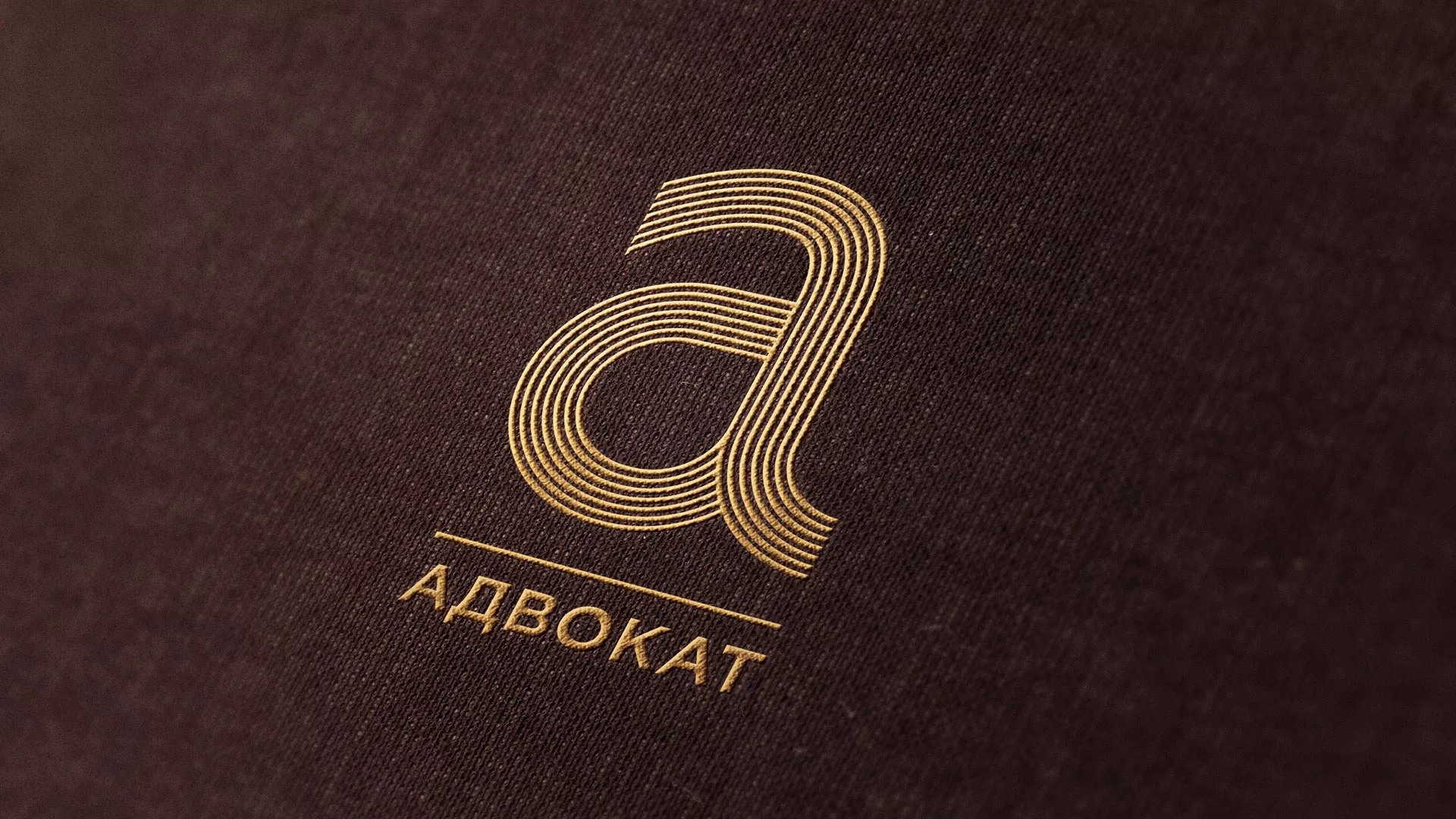Разработка логотипа для коллегии адвокатов в Чудово